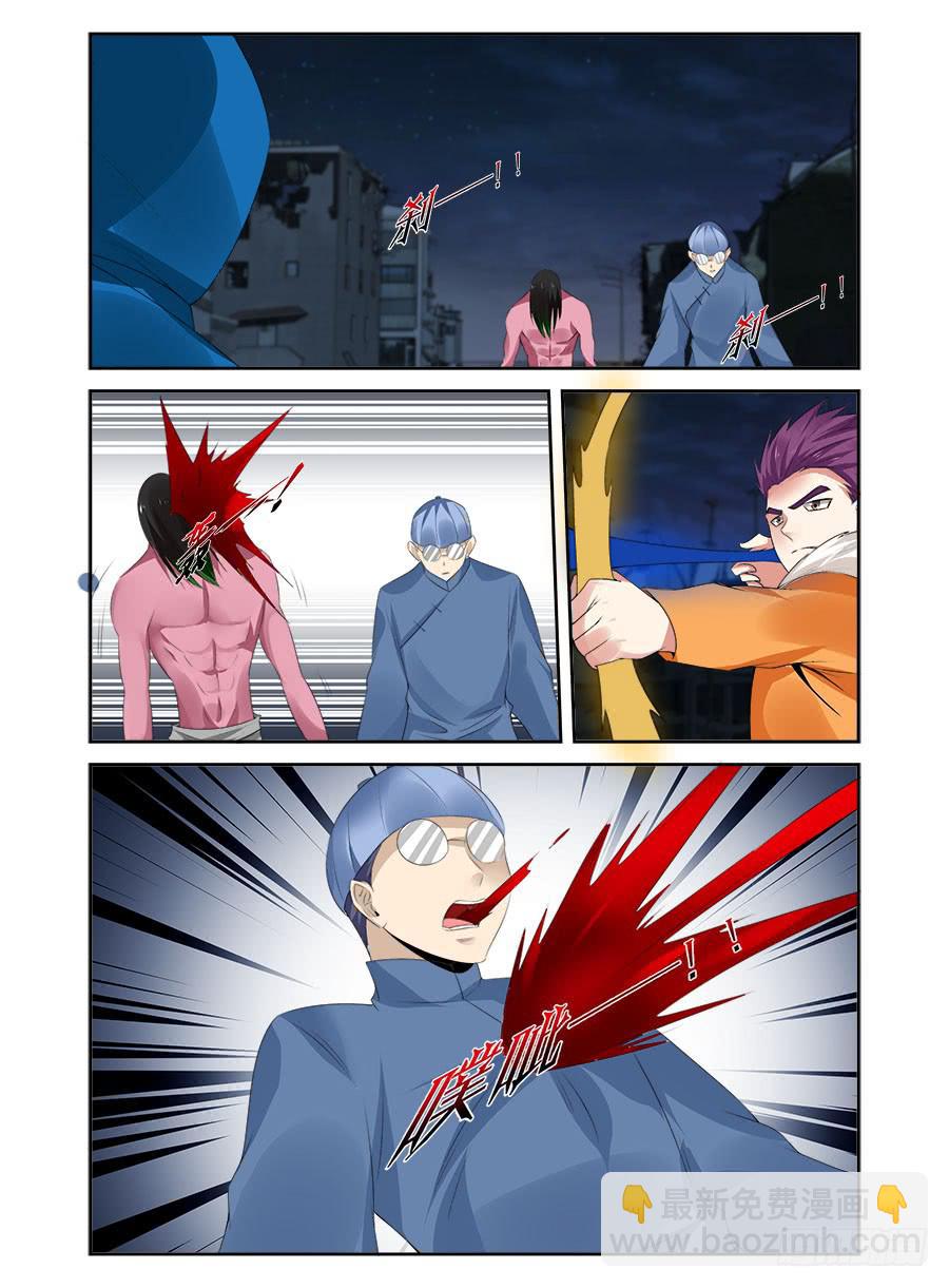 179.新生后的全魂小队！（下）-第183话