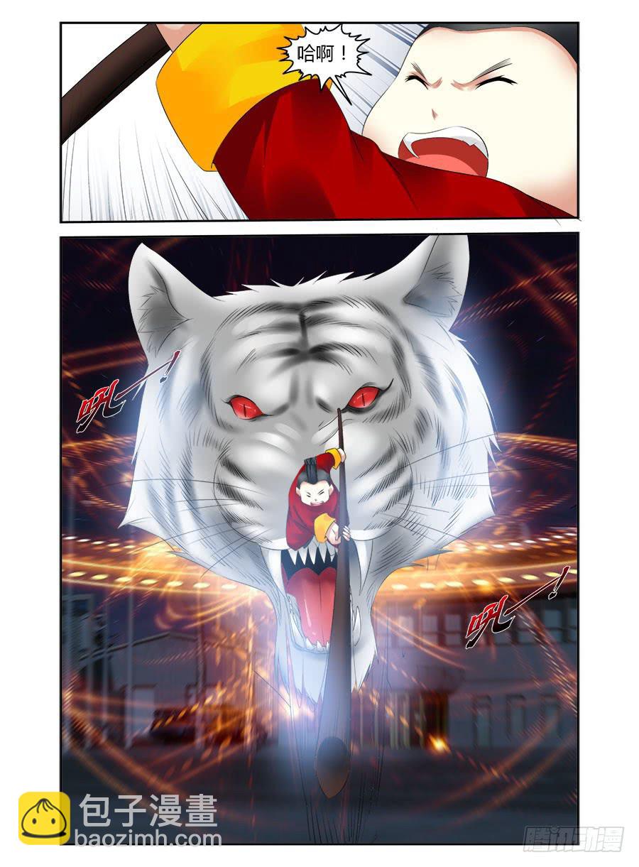 179.新生后的全魂小队！（下）-第183话