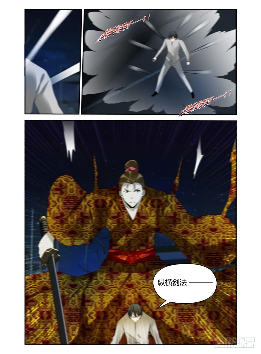 179.新生后的全魂小队！（下）-第183话