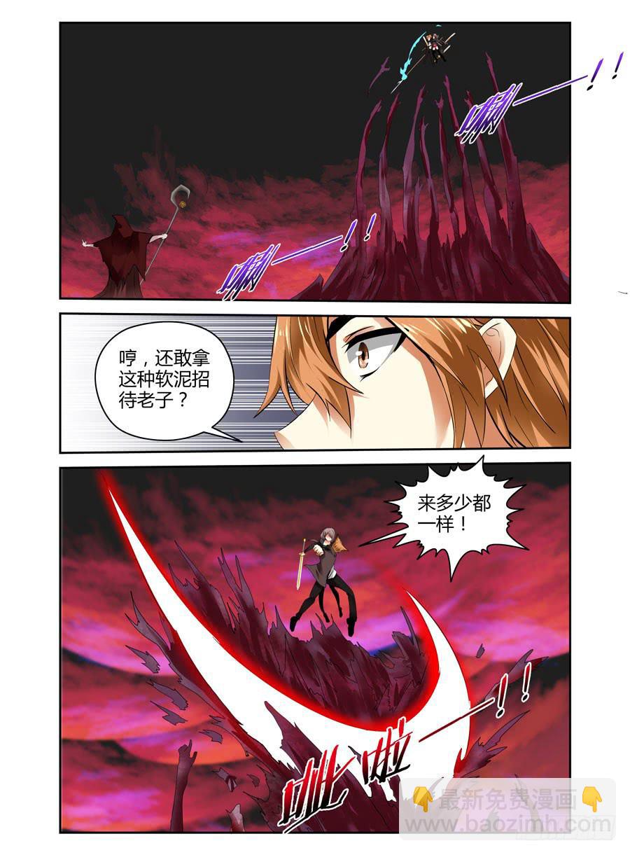 第21话 英魂同体！-第23话