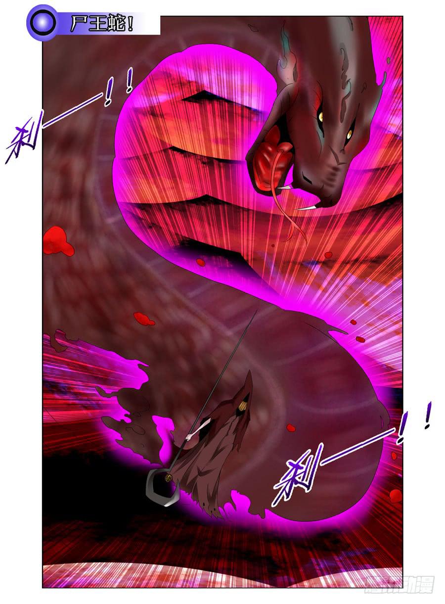 第21话 英魂同体！-第23话