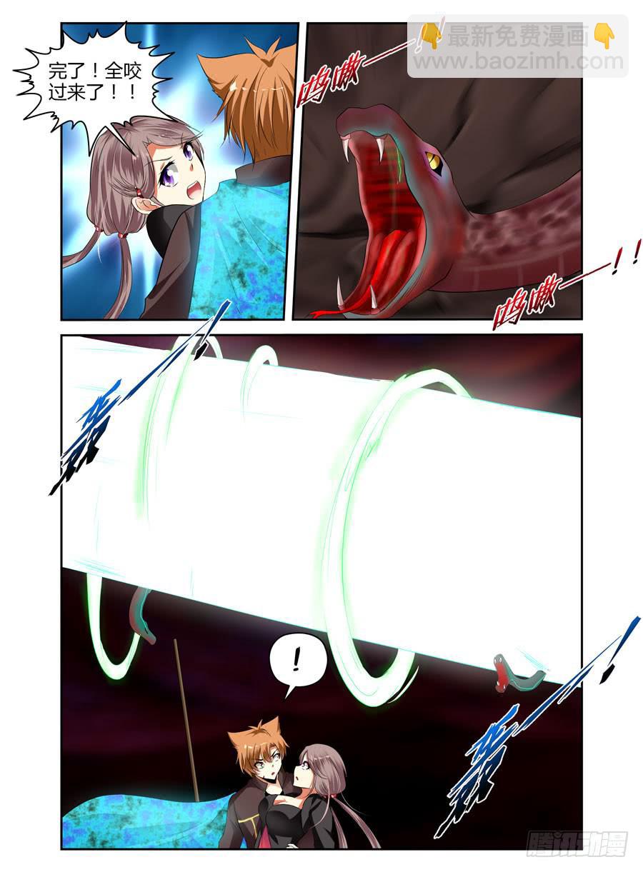 23. 英雄最后才会登场！-第25话