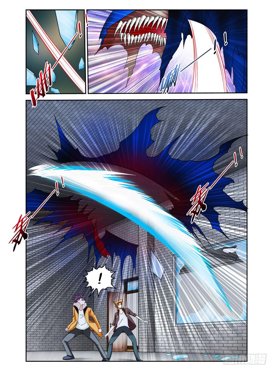 29.念神器-第31话