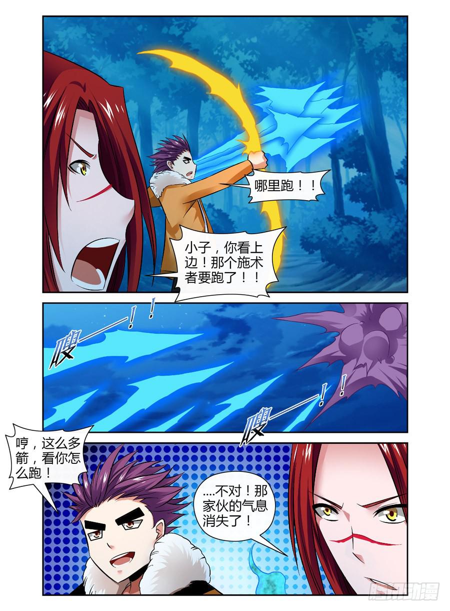 34.合力围击！-第37话