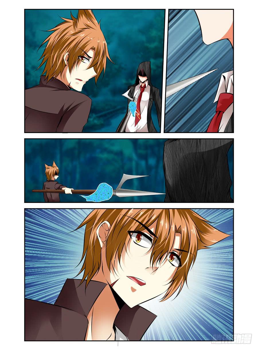 38.鬼雾重重！-第41话