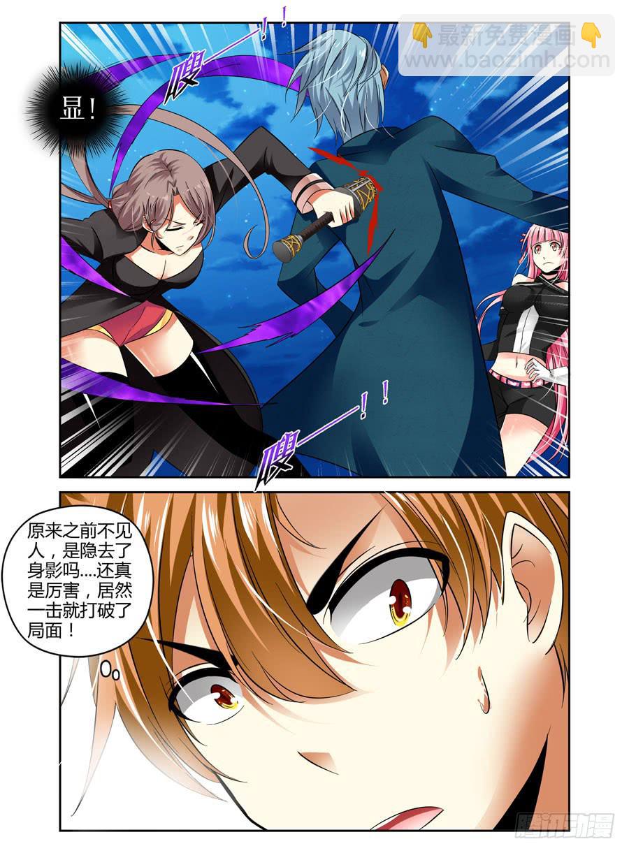 38.鬼雾重重！-第41话