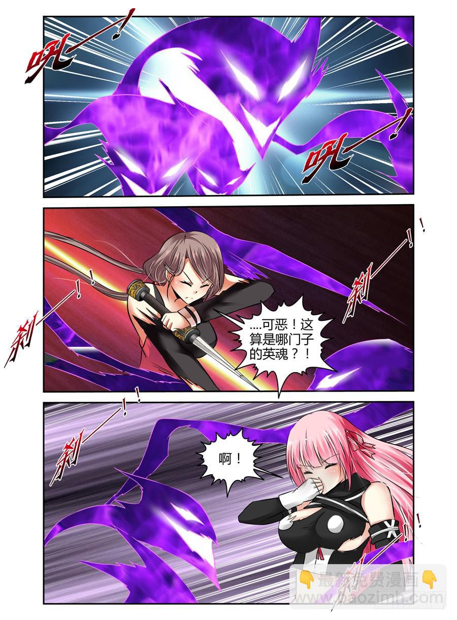 38.鬼雾重重！-第41话