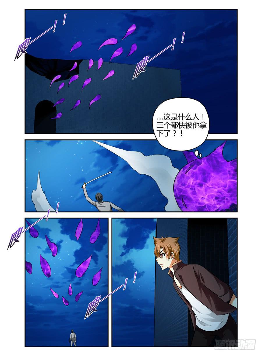 40.吞魂殆尽！-第43话