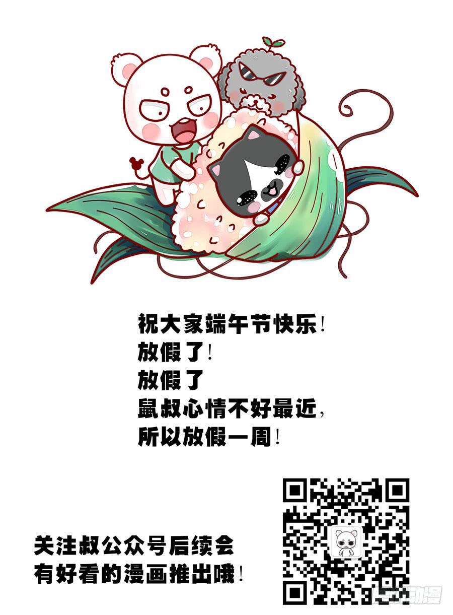 40.吞魂殆尽！-第43话