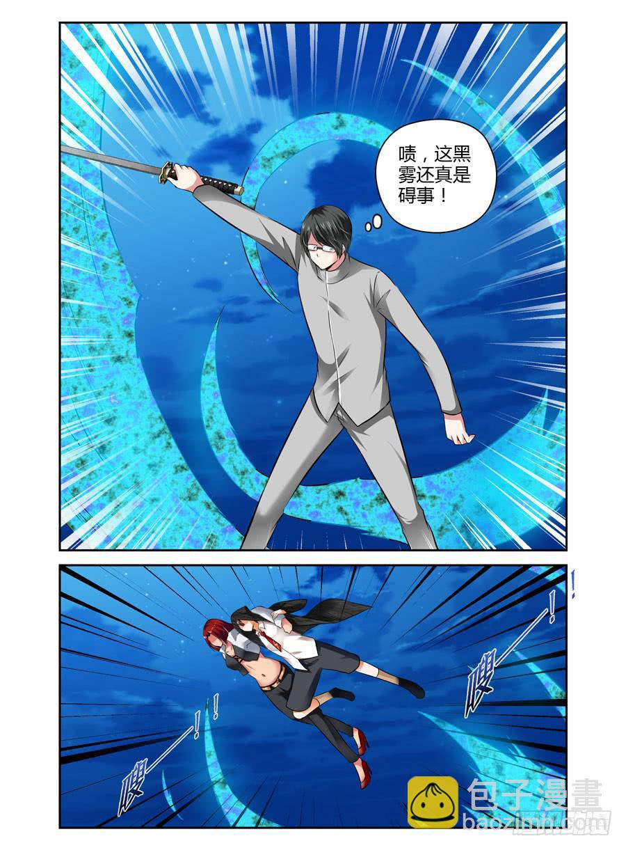 40.吞魂殆尽！-第43话