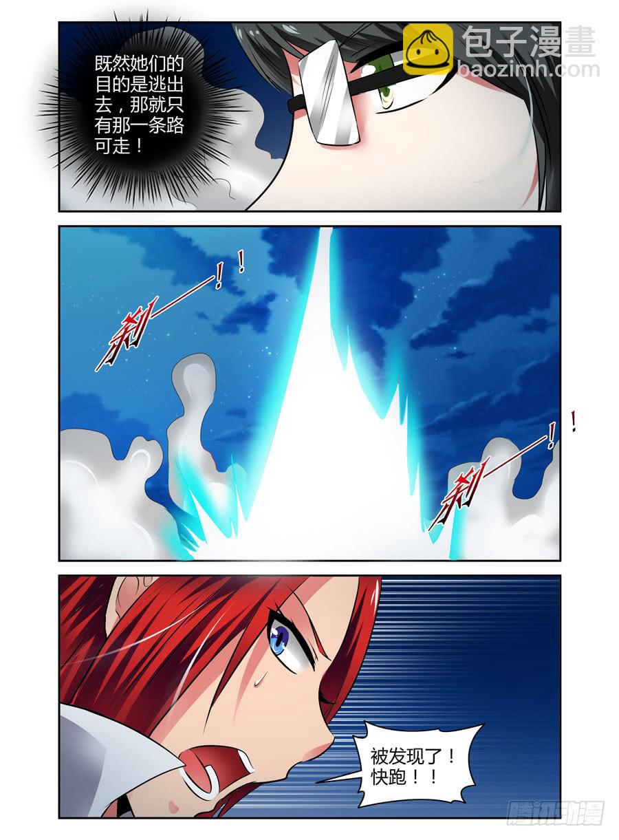 40.吞魂殆尽！-第43话