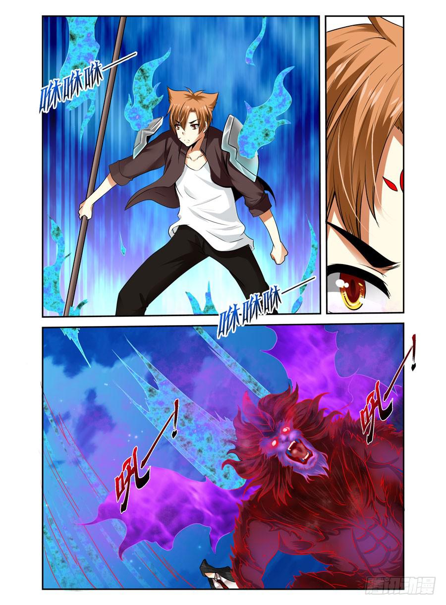 42.天陨业火！-第45话