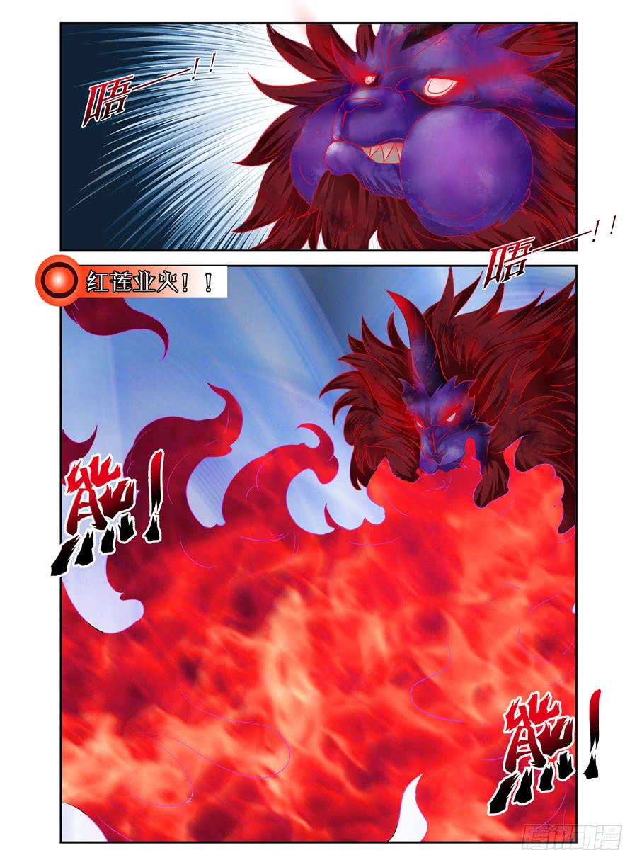 42.天陨业火！-第45话