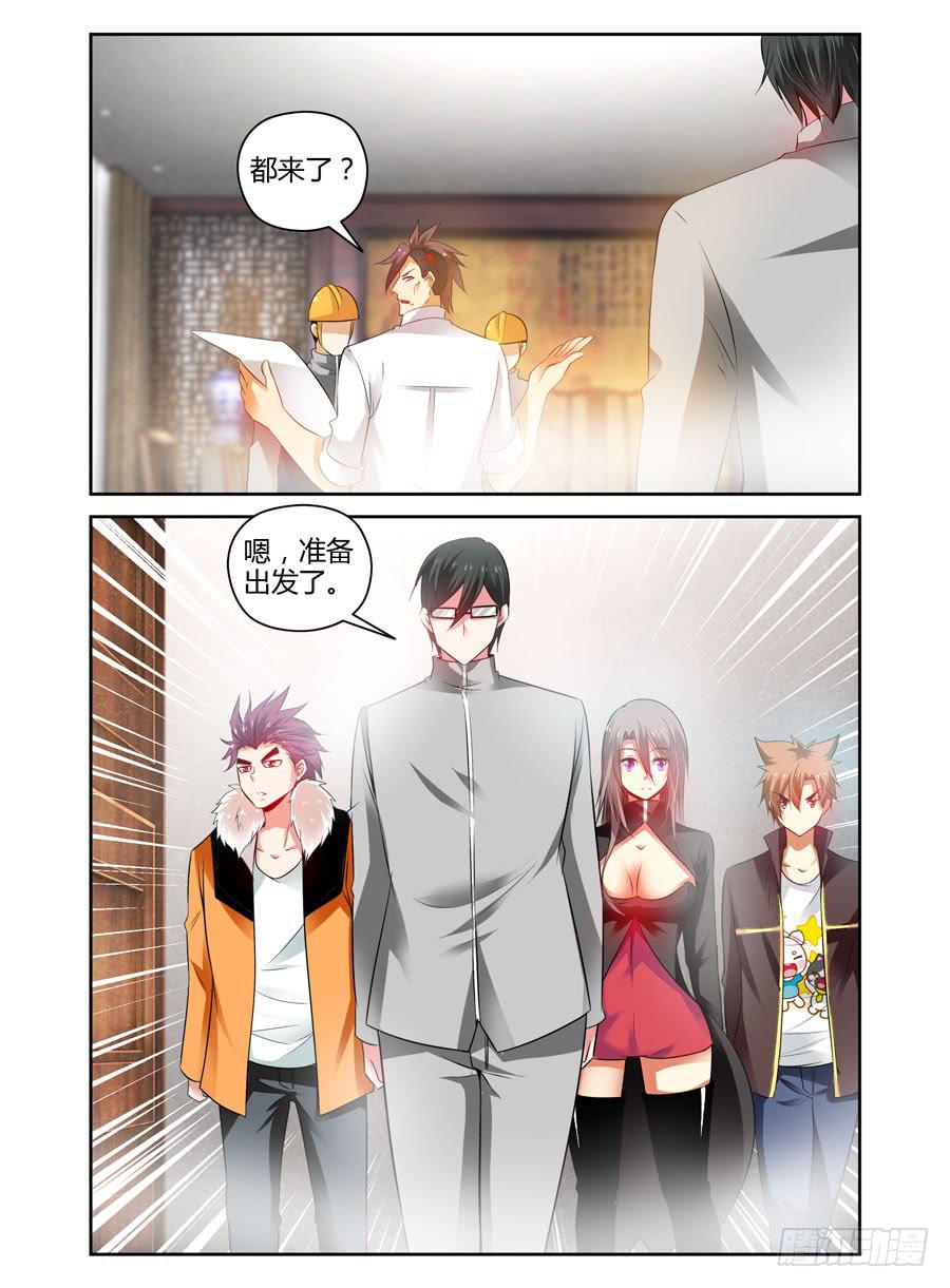 50.全魂小队出动！-第53话