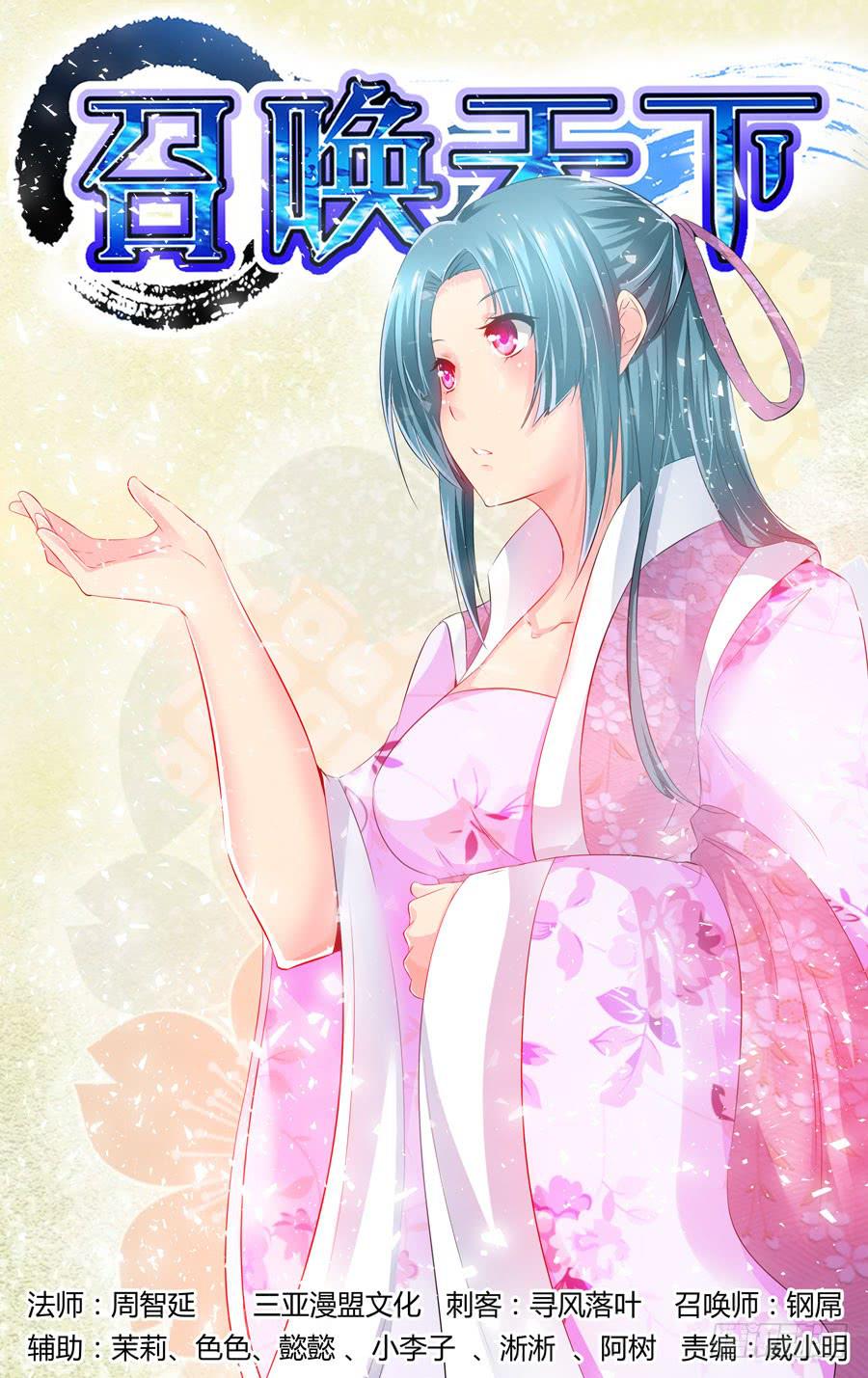 54.万魂聚集而来！-第57话