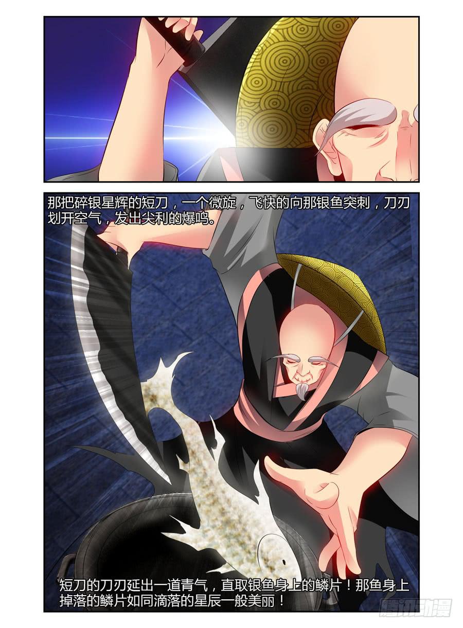 54.万魂聚集而来！-第57话