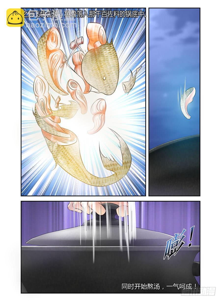 54.万魂聚集而来！-第57话