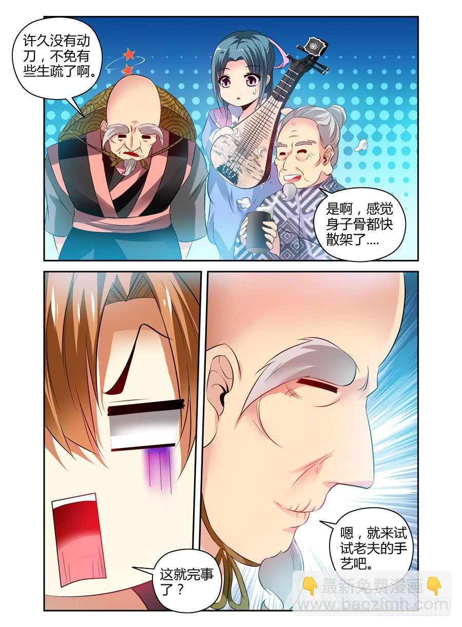 54.万魂聚集而来！-第57话