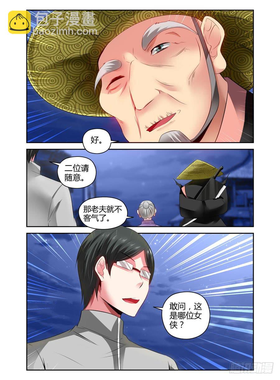 54.万魂聚集而来！-第57话