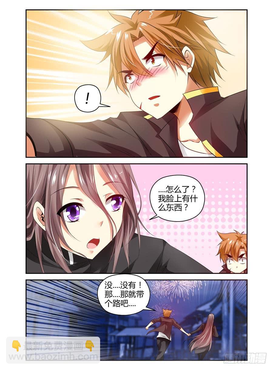 56.无念心诀-第59话