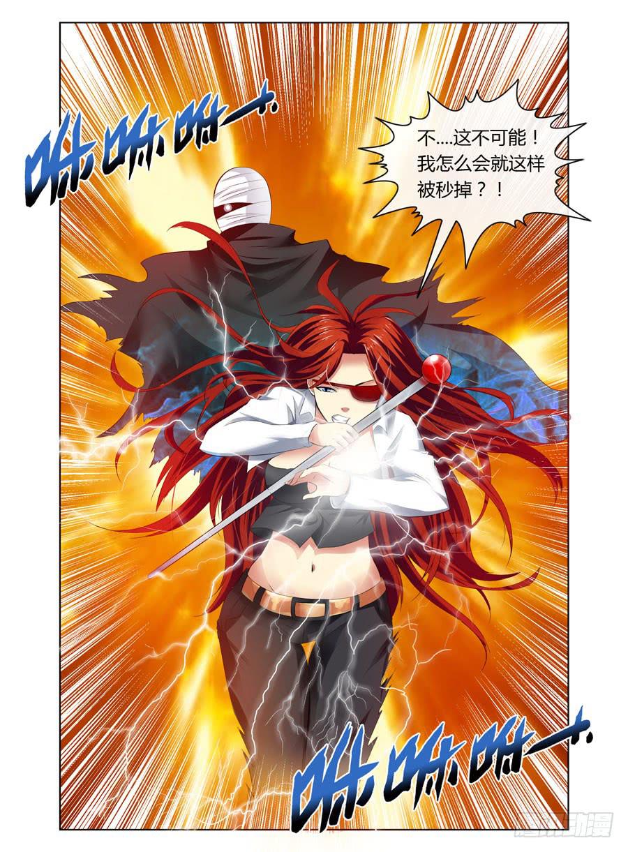 第7话 菜B之王-第7话