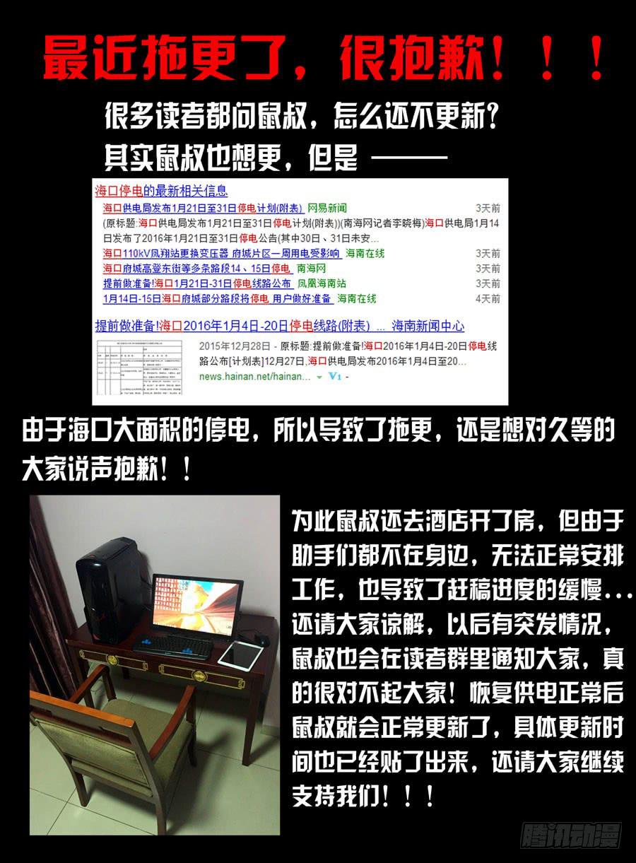 第7话 菜B之王-第7话