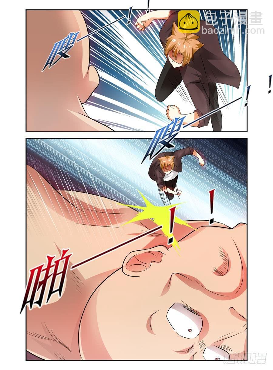 62.你对力量一无所知！-第65话