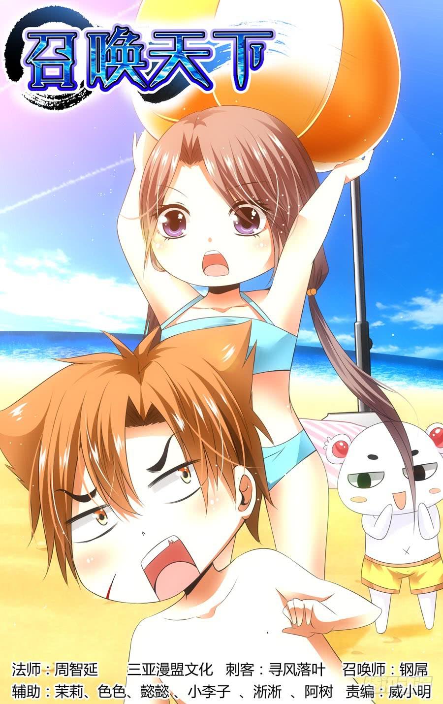 64.斗武之祭！-第67话