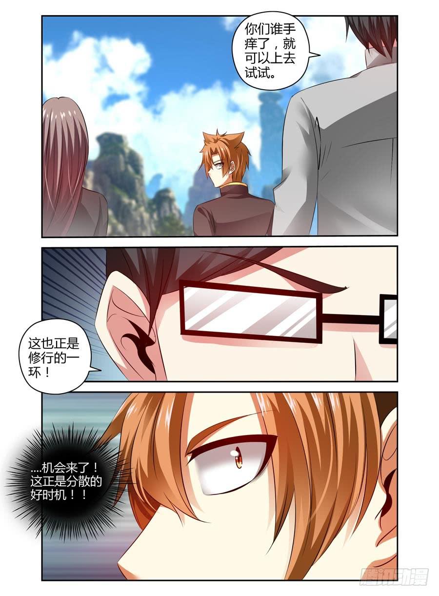 64.斗武之祭！-第67话