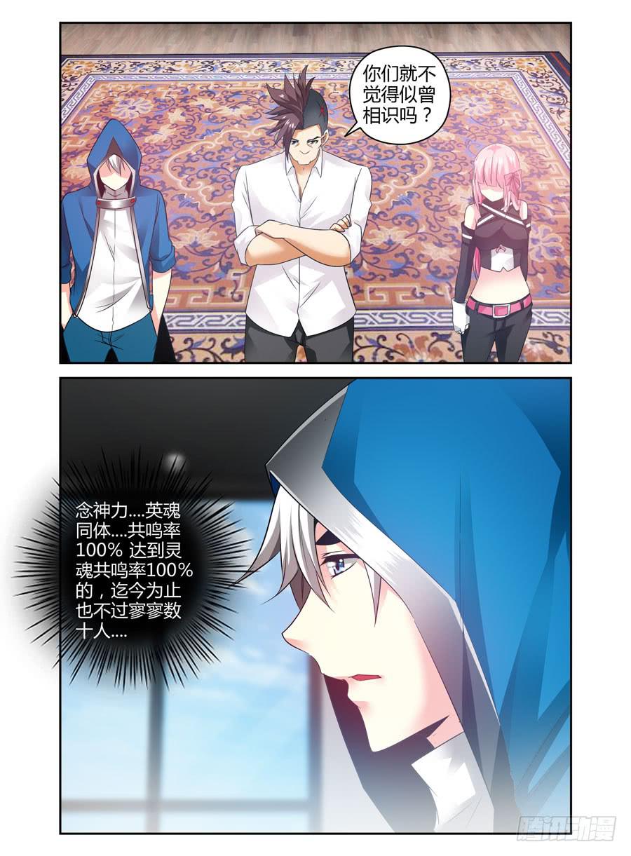 64.斗武之祭！-第67话