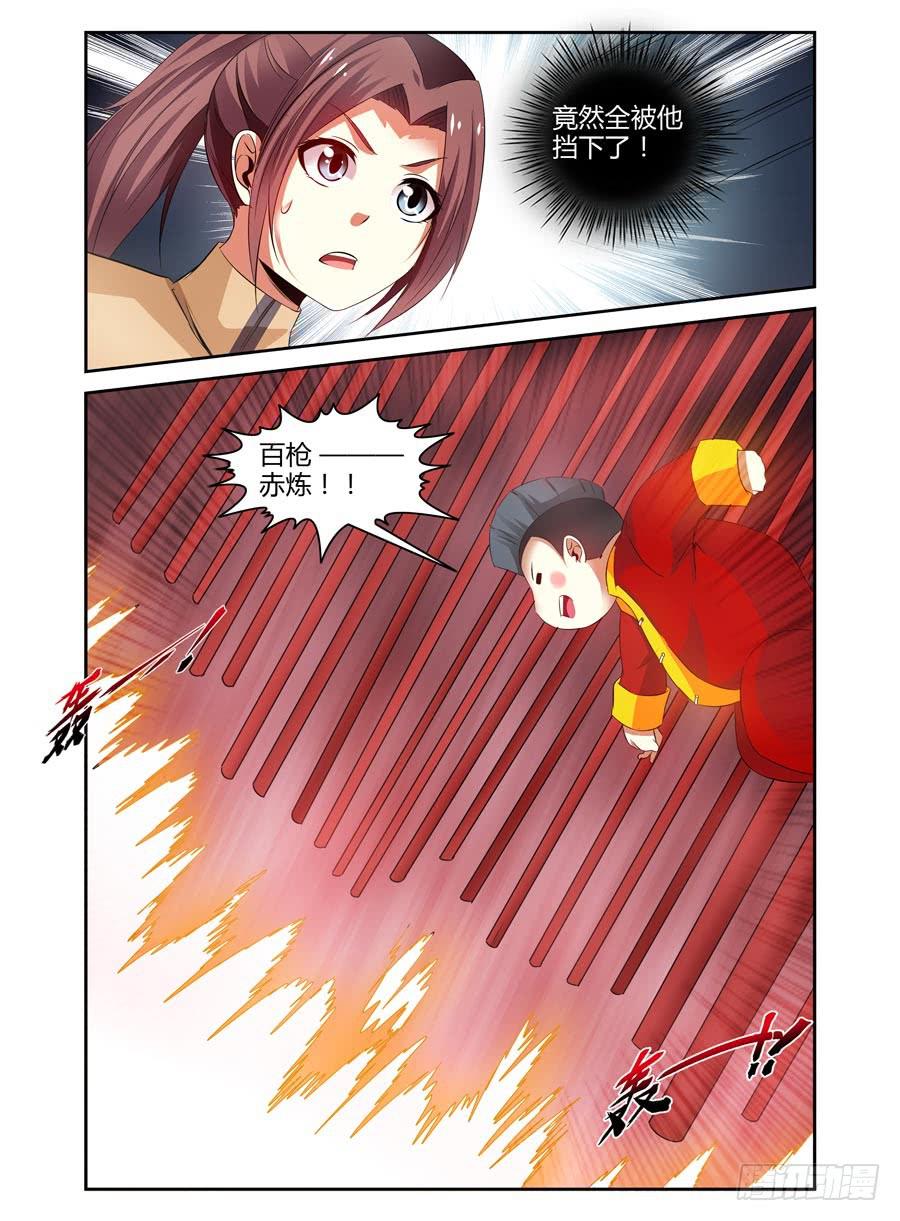 66.灭绝的八卦棍后人！-第69话