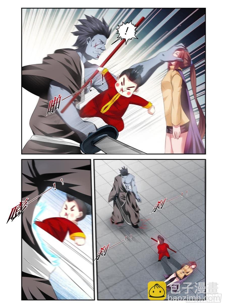 68.英雄救美-第71话