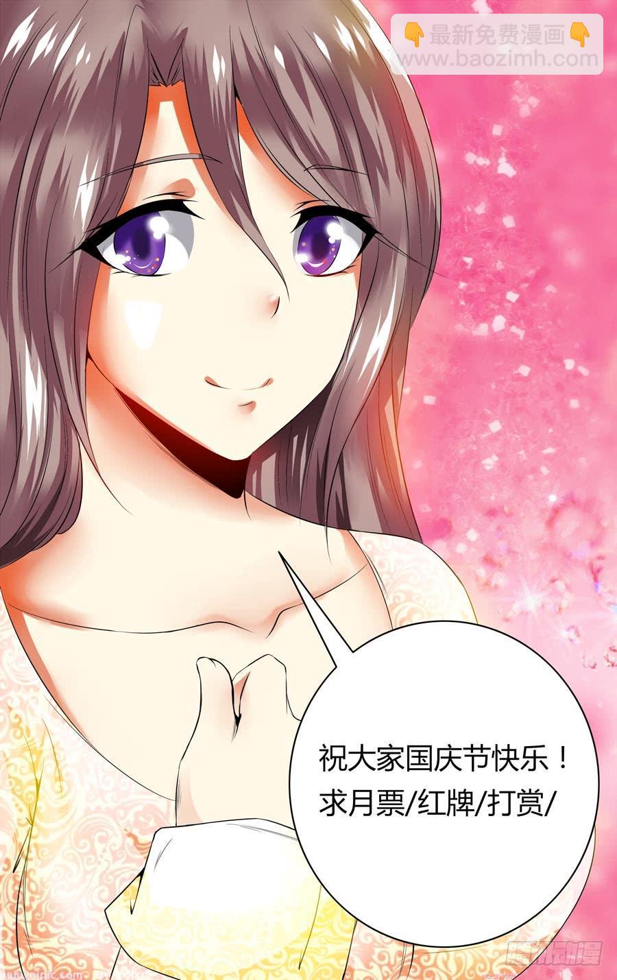 68.英雄救美-第71话