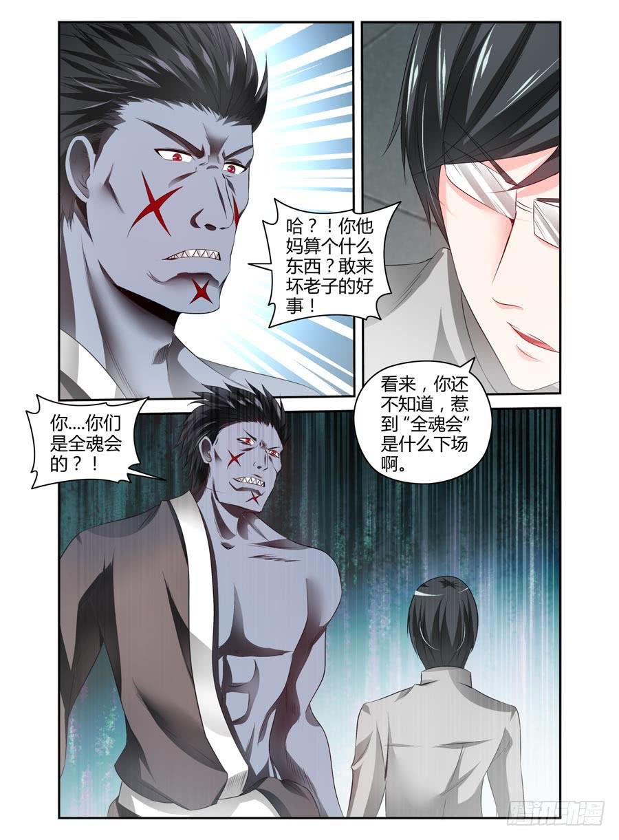 70.初次合战！-第73话