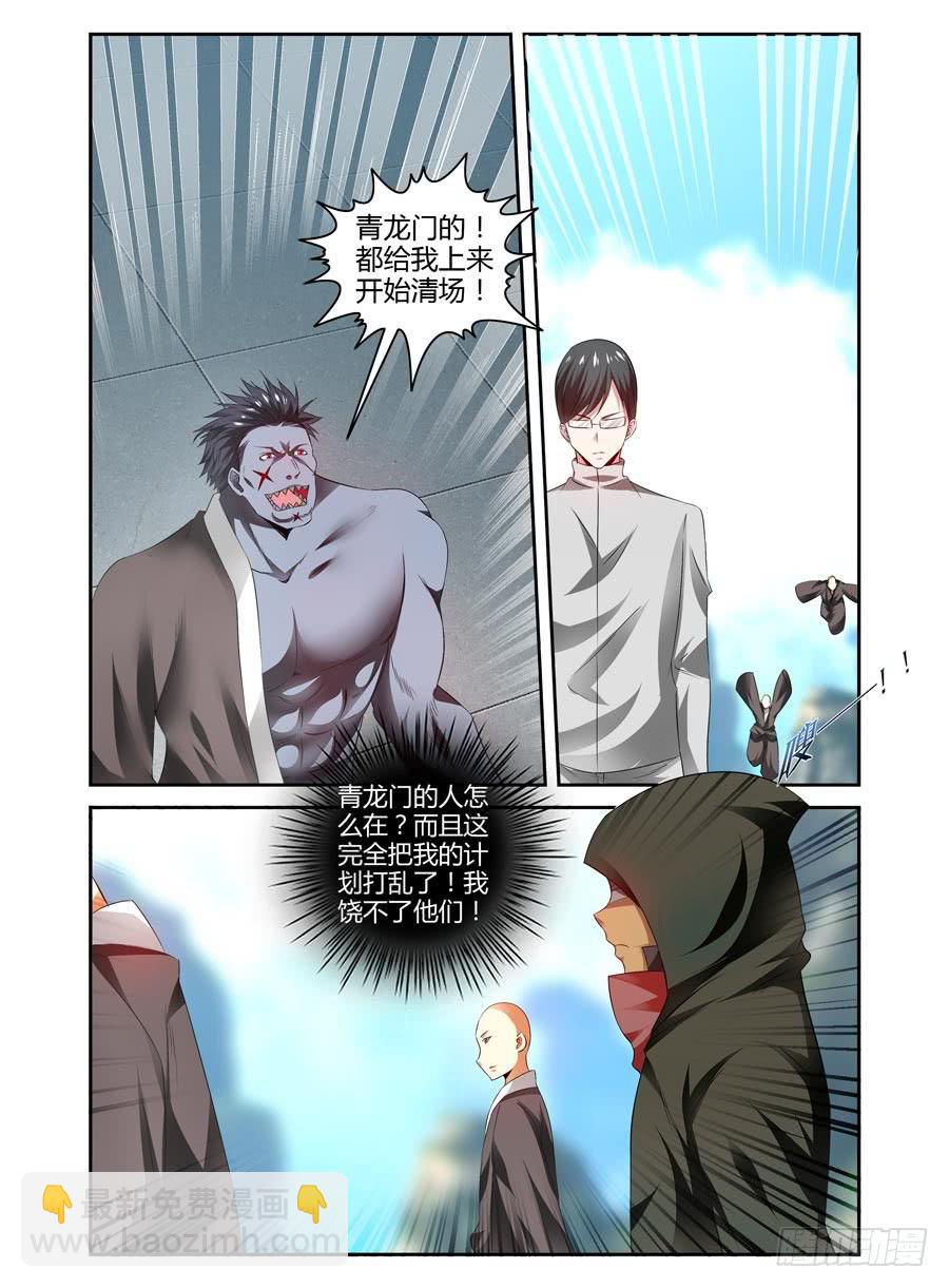 70.初次合战！-第73话