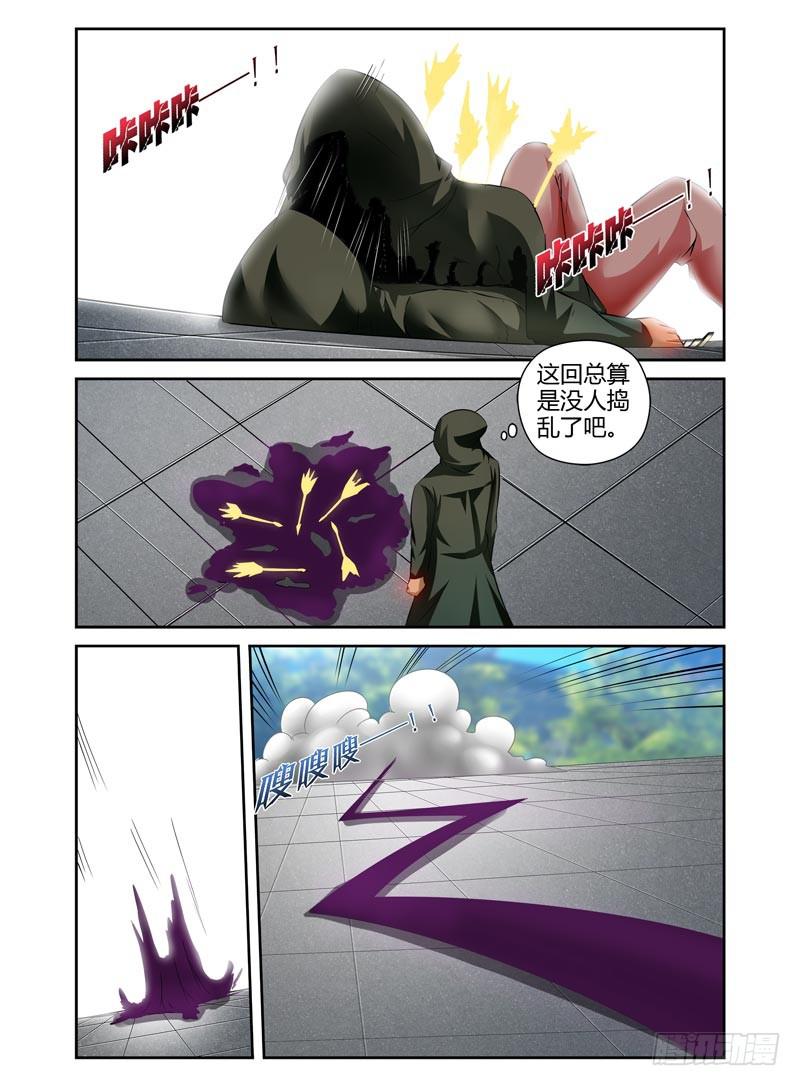 72.打到了不得了的东西....-第75话