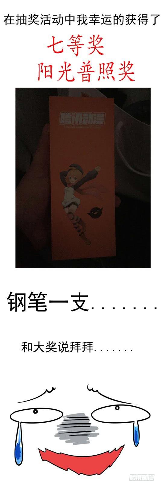 72.打到了不得了的东西....-第75话