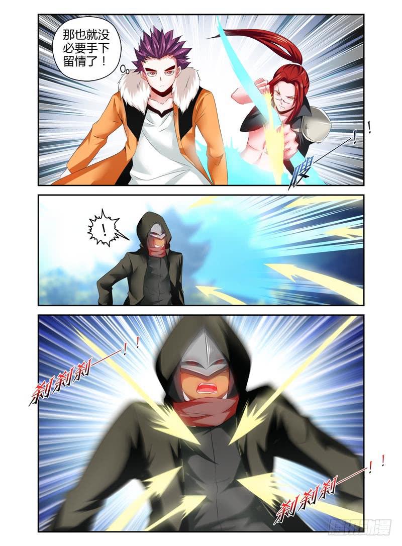 72.打到了不得了的东西....-第75话