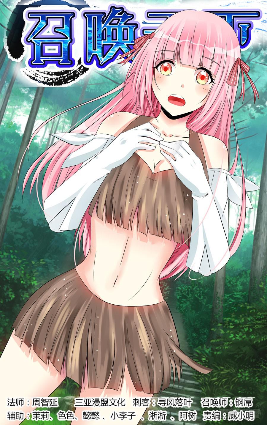 74.狱魂改造体！-第77话