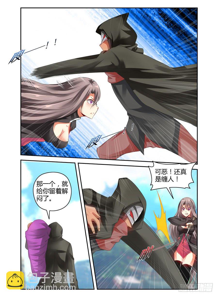 74.狱魂改造体！-第77话