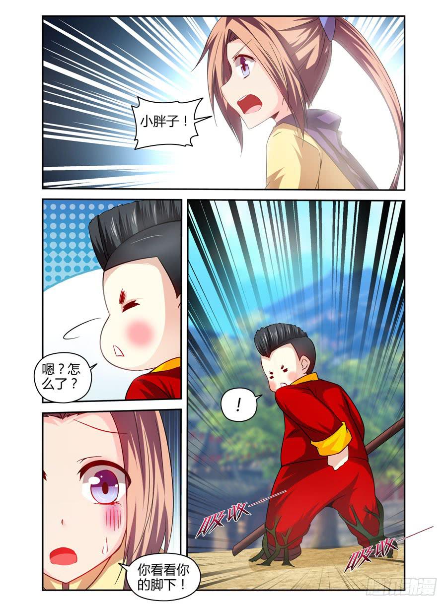 76.鸣鸿妖刀！-第79话