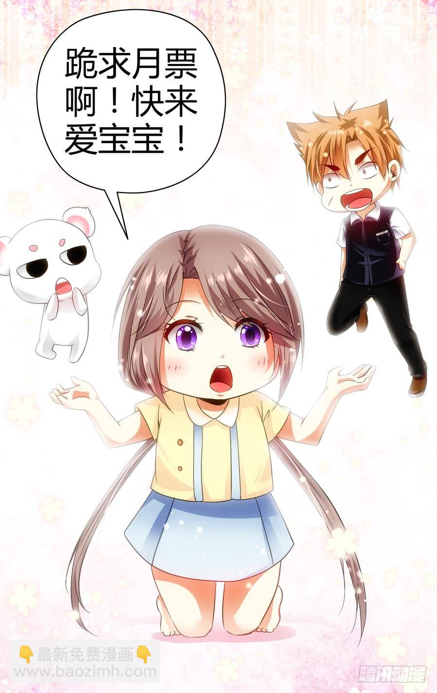 76.鸣鸿妖刀！-第79话