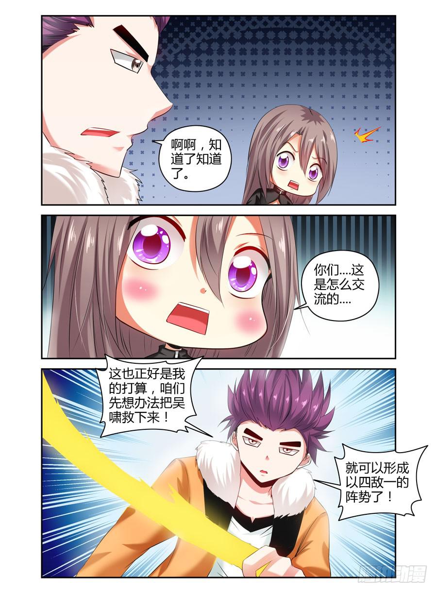 78.力量的代价！-第81话