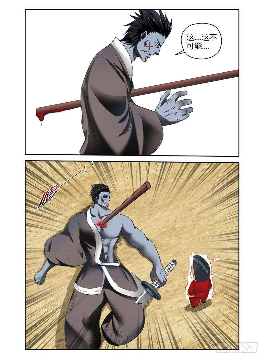 78.力量的代价！-第81话