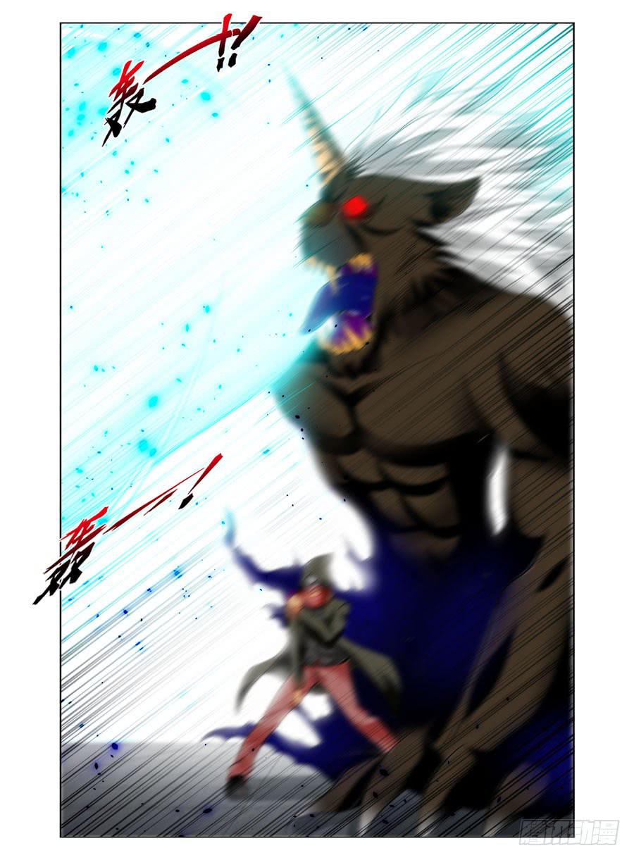 80.摧菊辣手-第83话