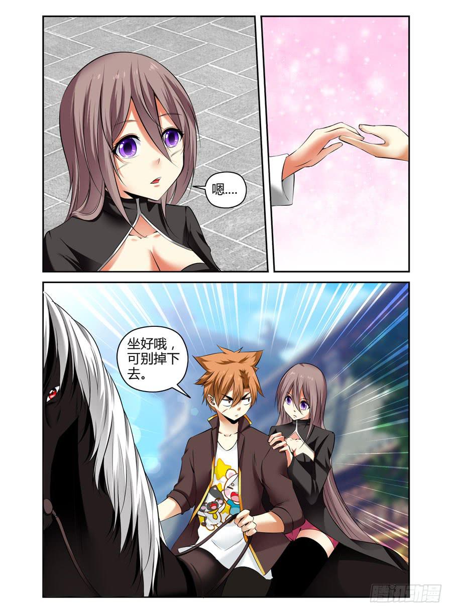 85.骑乘高手（下）-第89话