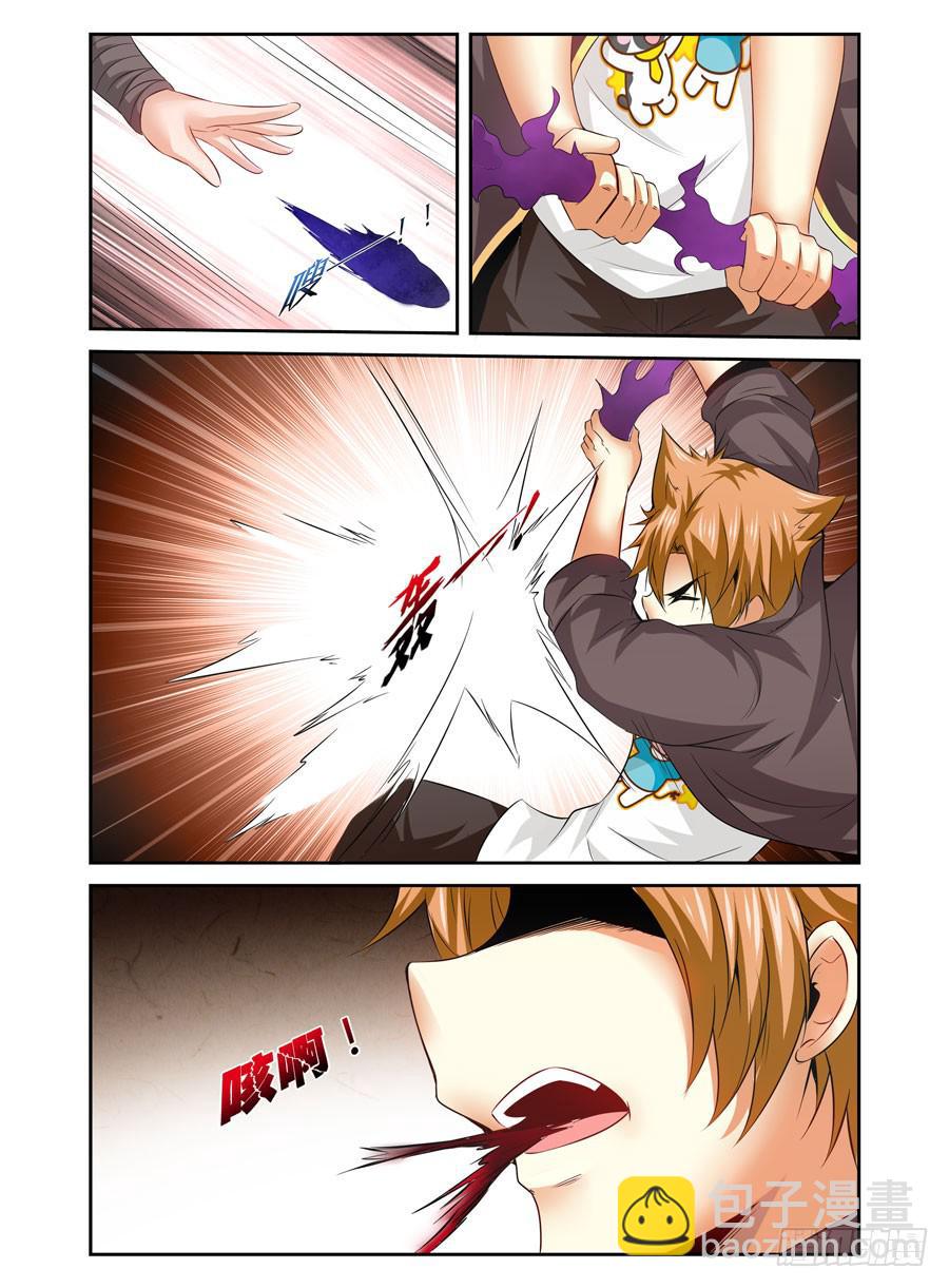 89.狱魔弹！-第93话