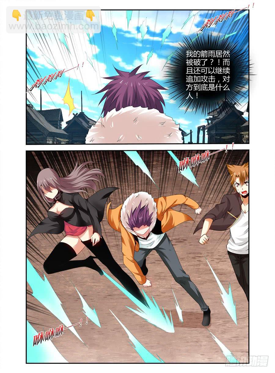 89.狱魔弹！-第93话