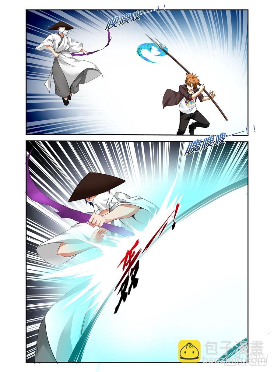 93.鬼眼教的诡计！-第97话