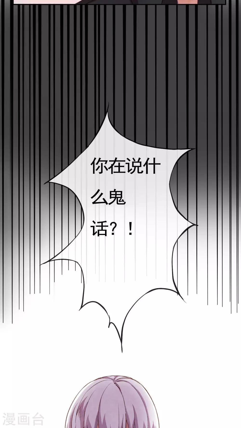 第35话-第39话